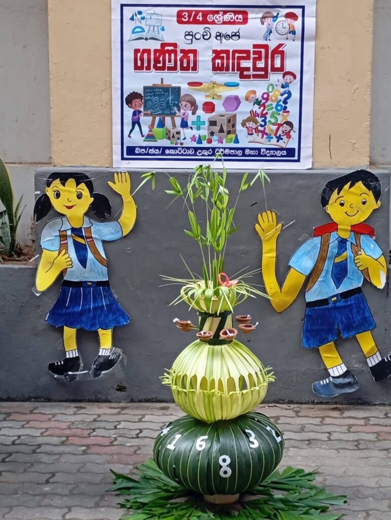 A Wonderful Journey in the World of Numbers (Math Camp – 2026) – Day 1 a wonderful journey in the world of numbers (math camp – 2026) – day 1 (4)