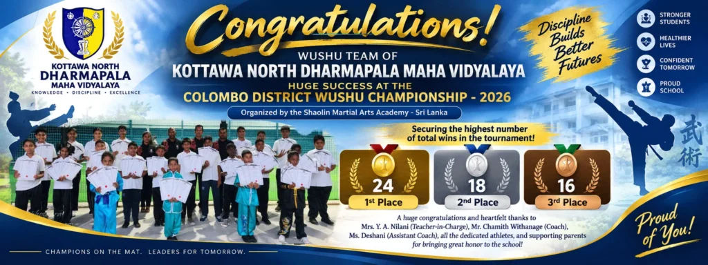 Home huge success at the colombo district wushu championship