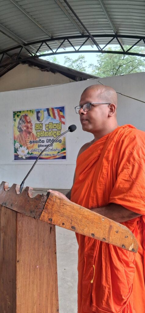 සිරි දම්පල් අභිනන්දන - 2026 සිරි දම්පල් අභිනන්දන 2026 (3)